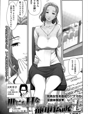 【エロ漫画】童貞が好きで食いまくっていた巨乳人妻が、どストライクな童貞男子と三ヶ月も付き合うと飽きてきて、刺激を求め彼にメイドコスプレさせ女装セックスしたら童貞を食うよりも興奮したｗ