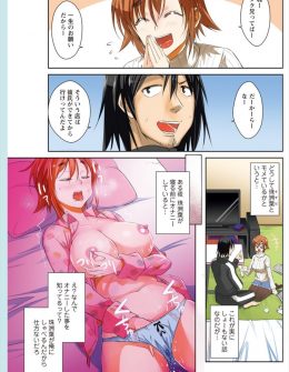【エロ漫画】ただの幼なじみだけど年下の巨乳女子と肉体関係を持っている男が、自分以外のセックスが気になるけどこわいからバイブがほしいという彼女とアダルトグッズショプに買いに行くが…！