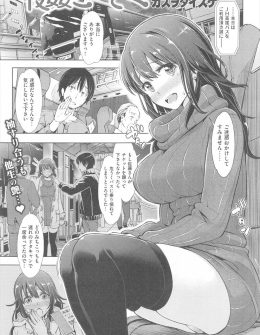 【エロ漫画】高速バスで隣の席になった巨乳美女に夜中にいたずらしてたら興奮しちゃうじゃないですかと満更でもない彼女と、サービスエリアの多目的トイレで何度も中出しセックスしてたらバスにおいていかれたｗ
