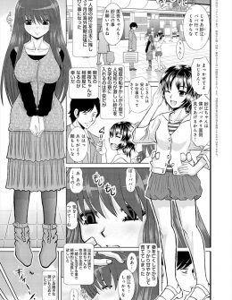 【エロ漫画】海外出張から帰ってきたら恥ずかしがり屋の娘が巨乳ギャルに成長していて、風呂に乱入してきてフェラをしてきた娘の処女をもらい中出し近親相姦してしまう父親！