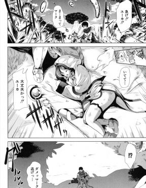 【エロ漫画】ゲームばかりしてる彼氏が運動するかというのでどこか連れてってもらえると思ったら、全裸になった彼氏にフェラをさせられ激しく中出しセックスされたｗ