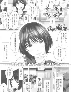 【エロ漫画】友達に遅れを取るのが嫌で童貞な兄と初体験をしたJKがドはまりして、すきあらば兄と近親相姦するようになるｗ