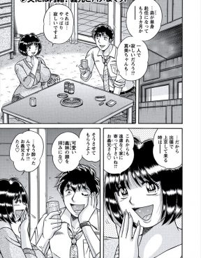 【エロ漫画】旦那が単身赴任で欲求不満な巨乳主婦が、様子を見に来た義兄がママさんバレーチームのブルマ姿を見て勃起した巨根ちんぽを見せつけてきてムラムラし激しく中出しセックスされ快楽に溺れる！