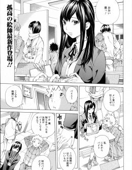 【エロ漫画】クールなあこがれの美少女クラスメイトがストリップ劇場の掃除のバイトをしていて、踊り子が足りないからと店長に無理やりステージにたたせられ公開レイプされた上にチェーンソーで…！？