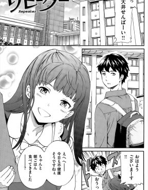 【エロ漫画】高校時代のかわいい後輩につきまとわれていて、からかってるのか確かめようとしたらキスをされ、パンイチになった後輩に先輩が望むならと言われ激しく中出しセックスした！