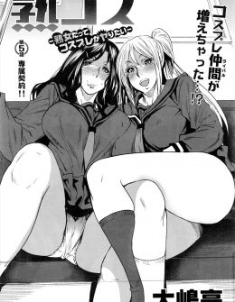【エロ漫画】人妻の友達がエロ漫画家のアシスタントをしていて、あくまで資料のためと言いながらセックスしてるのを盗撮した巨乳熟女が、一緒に協力するとセーラー服を着て3Pセックスするｗ