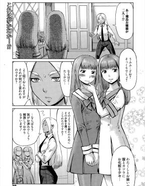 【エロ漫画】いつも褐色の巨乳美人使用人と百合セックスしているお嬢様が、自分そっくりな男子を屋敷に連れ込んで女装させ3Pセックスする！