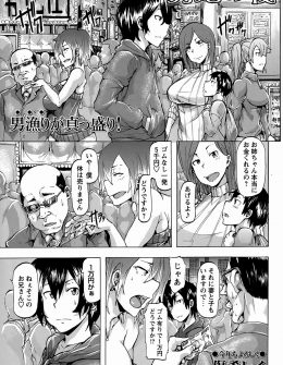 【エロ漫画】4万で買ってくれるというドSな巨乳お姉さんに巨根ちんぽをもてあそばれて中出し逆レイプされる少年！