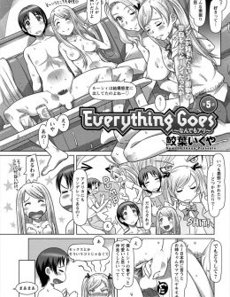 【エロ漫画】金髪美人母娘と同居している男が母親と姉と関係を持ち、さらにそれを見て処女マンコをグッチョリ濡らしていた妹の処女ももらいハーレムセックスする！