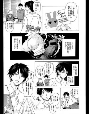 【エロ漫画】刑事をしている彼氏に、怪盗をしている巨乳美少女彼女が久しぶりにパイズリフェラをしてあげ激しくいちゃラブ中出しセックスするｗ
