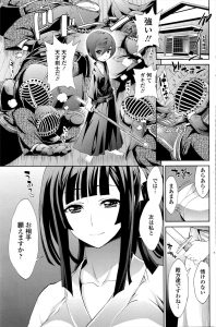【エロ漫画】天才美少年剣士に勝利した巨乳美女が、何でも言うことを聞くと約束したショタに強くて美しい君の子種をちょうだいと押し倒して中出しセックスしたら、天才剣士がセックスも絶倫で強かったｗ