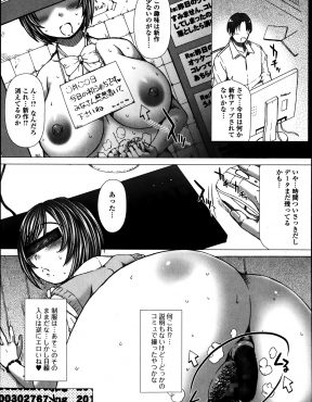 【エロ漫画】スカトロ動画で見かけた巨乳JKを見つけた男が、彼女が出てきたトイレに入ると極太うんこが流されずに残っていてオナニーしたら、外で待っていた巨乳JKにアナルを差し出されはじめてアナルセックスした！