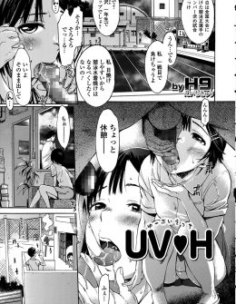 【エロ漫画】水泳部の一年生とこっそりつきあっている教師が、部活をサボってやってきた生徒と激しく愛し合い、ベランダで激しく中出しセックスして変な日焼け跡をつけてしまうｗ