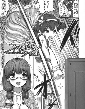 【エロ漫画】美少女ヒロイン好きな地味なオタクメガネ女子がはじめてコスプレイベントに参加して撮影会に招待され、大勢のカメコたちに襲われ集団レイプされ肉便器に落とされる！