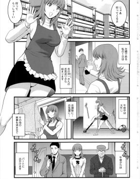 【エロ漫画】借金返済のため一回10万円でエッチな通い妻サービスをしている巨乳美人人妻が、人の良さそうなイケメンサラリーマンに激しく中出しセックスされる！