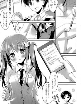 【エロ漫画】文化祭でメイド喫茶をやるという年上の彼女に誰よりも先にメイド姿を見せてもらった彼氏が、なにか御用はありませんか？という彼女にパイズリご奉仕され中出しセックスした♪