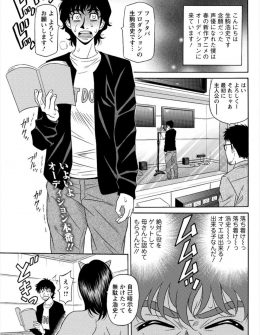 【エロ漫画】声優オーディションで偶然再会した人気者だった同級生と飲みに行った男が泥酔し、気づいたらラブホで彼女にフェラをされていて激しく中出しセックスした！