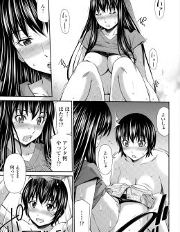 【エロ漫画】後輩が気になってる近所の少年と目の前で中出しセックスしていて、ほんとは自分もやりたいのにやせ我慢していた女子が、ついに嫉妬して後輩とちんぽの奪い合いを始めるｗ