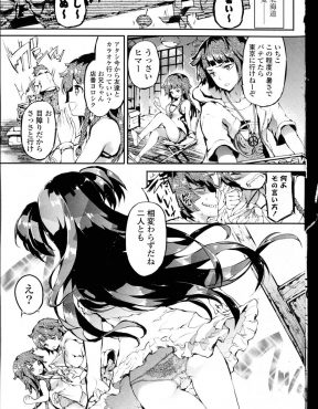 【エロ漫画】ずっと振り回されながらもずっと幼なじみのことが好きな男子が、何も言わず上京していった幼なじみが突然帰ってきてキスをされ、押し倒されながら告白され中出し初体験した！